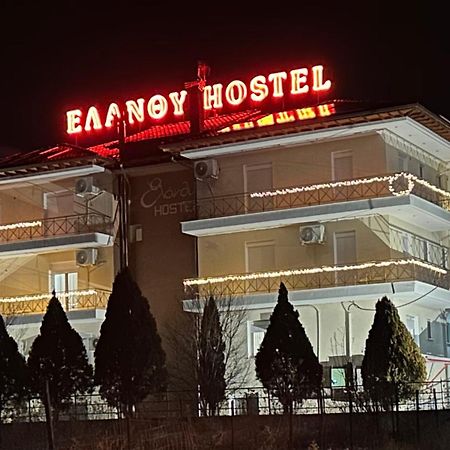 Elanthi Hostel Kasztoriá Kültér fotó